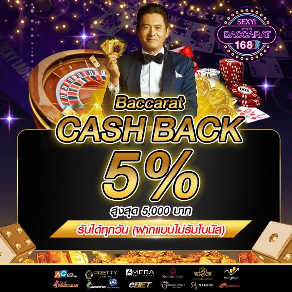 sexybaccarat168-4